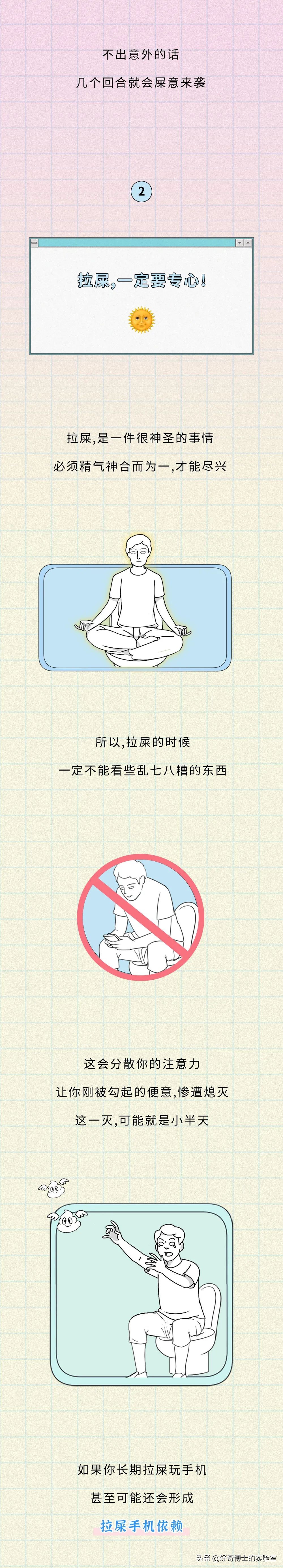 拉屎拉到一滴不剩，到底有多爽？
