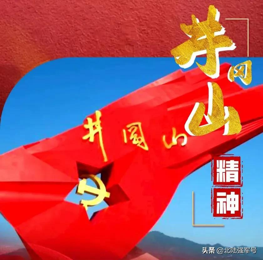 我们不能忘记丨这些我党伟大的“精神坐标”,铸就崇高耀千秋