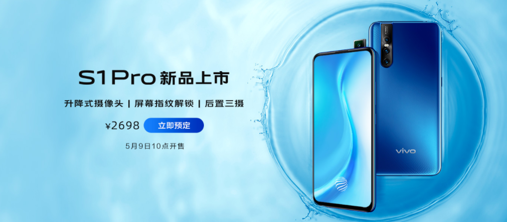 客户用户评价表明一切，只需2K 的vivo S1为什么能获得客户情深不负的五星好评