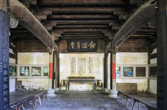 明代国师刘伯温风水杰作，浙江俞源古村 中国唯一的太极星象村