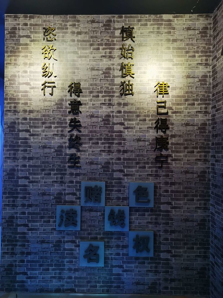 西安公安高陵分局办公室组织全体民警参观区廉政教育基地