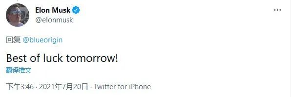 从贝佐斯上天看“顶级富豪鄙视链”