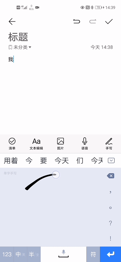 2020秋季报告：手机输入法AI时代来临，百度输入法优势明显