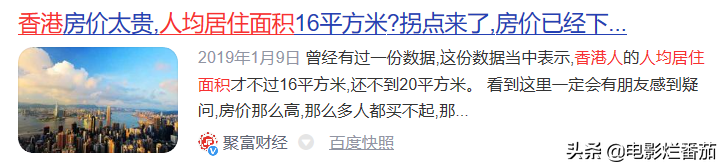 爽剧！TVB终于打破安全边界，揭开香港人的“遮羞布”