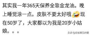 当初我用老婆的lamer眼霜擦脸，被暴打一顿，就认识很多化妆品了