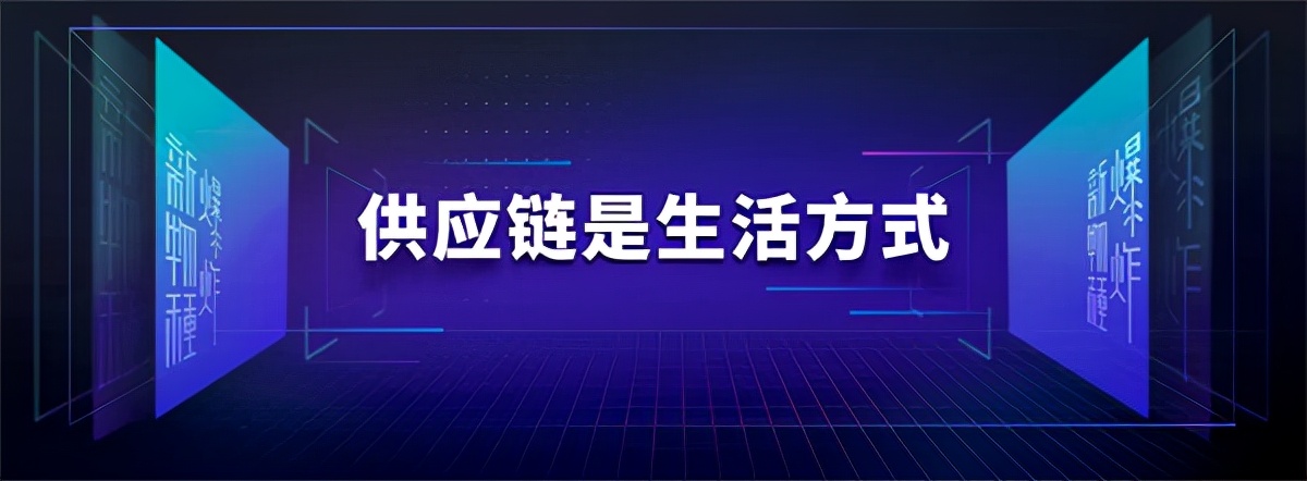 新物種爆炸第5年，吳聲帶你探尋新物種時代的場景戰(zhàn)略