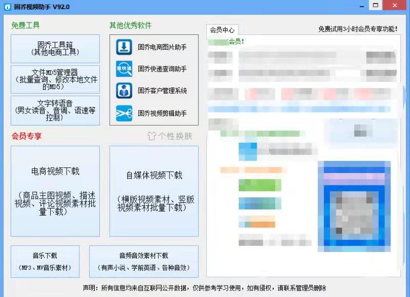 全案新媒体运营方案，短视频如何玩品牌营销内容广告策划