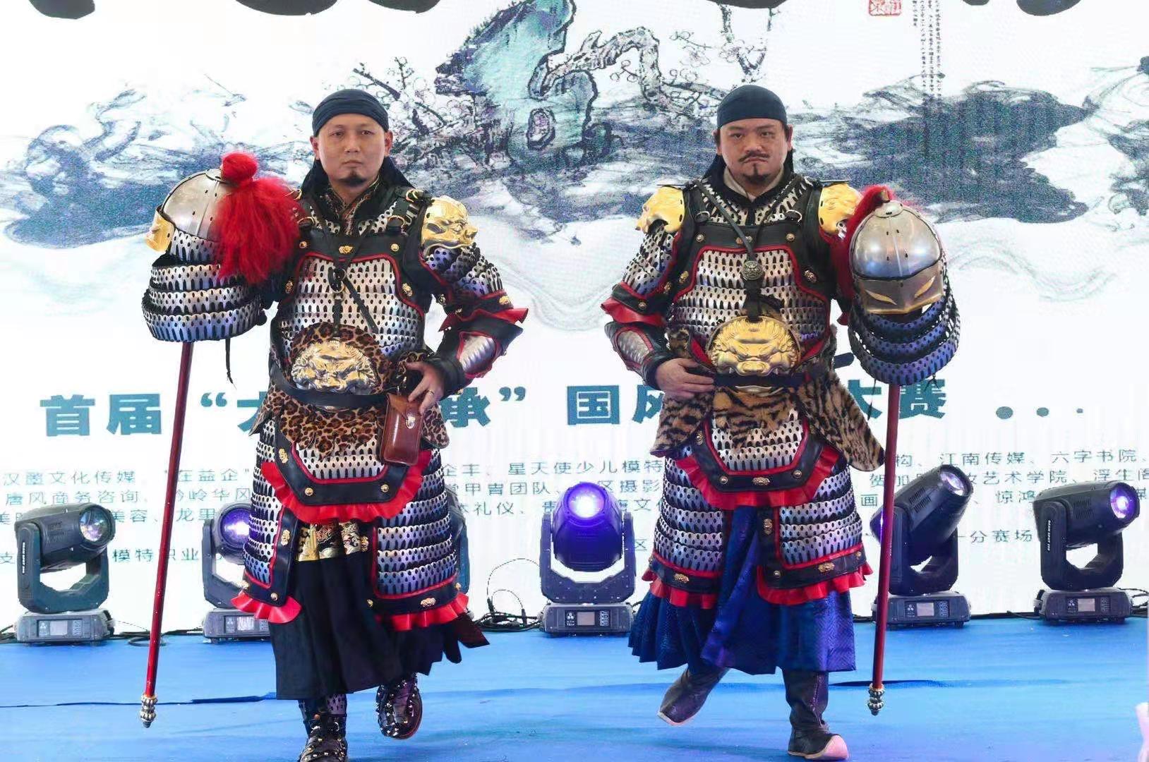 首届“大国传承”国风文化大赛在贵阳举行