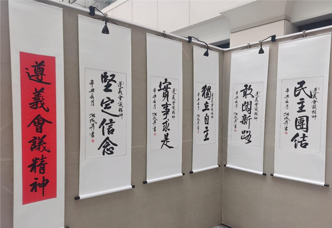 颂红色经典 庆百年华诞——张成生书法作品展在哈开展