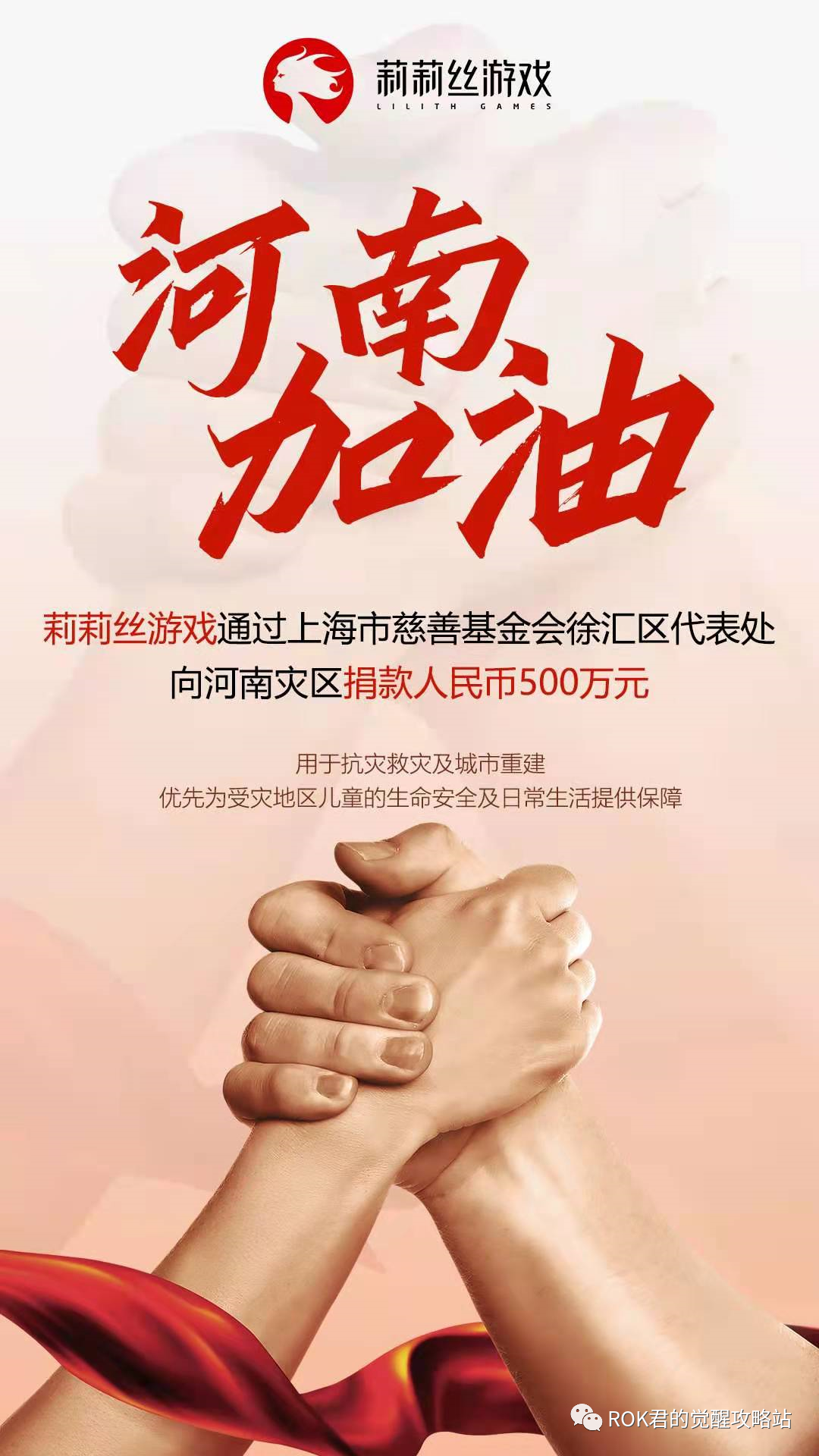 万国觉醒丨kyle专访