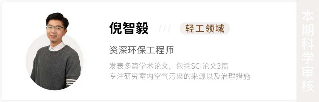 减肥催吐管公开售卖？揭露催吐背后的危害