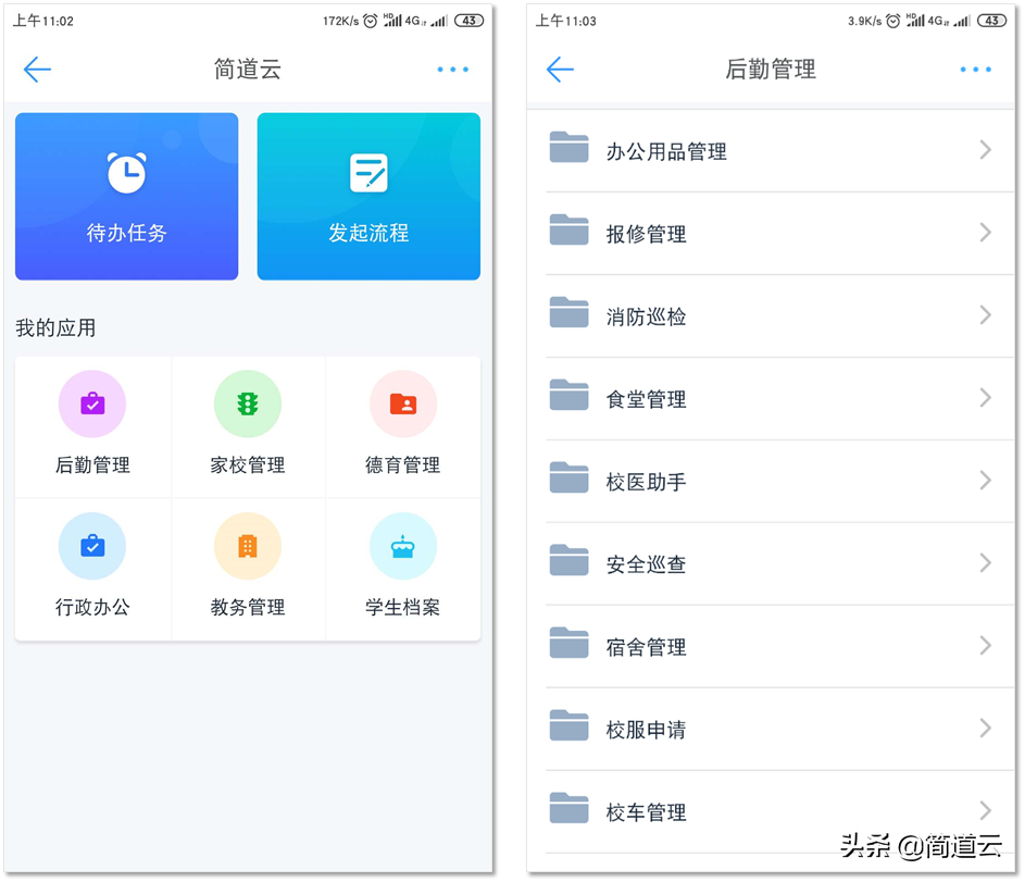 “双减”政策下，教育信息化或成最大赢家？