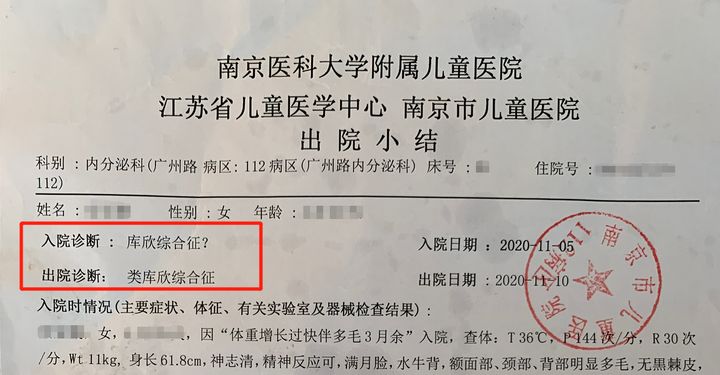 寶寶用後反成“大頭娃娃”，這樣的嬰兒霜還有多少家庭在使用？