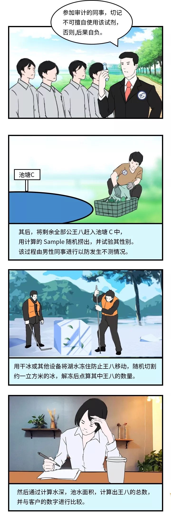 今年，扇贝今年又双叒跑了