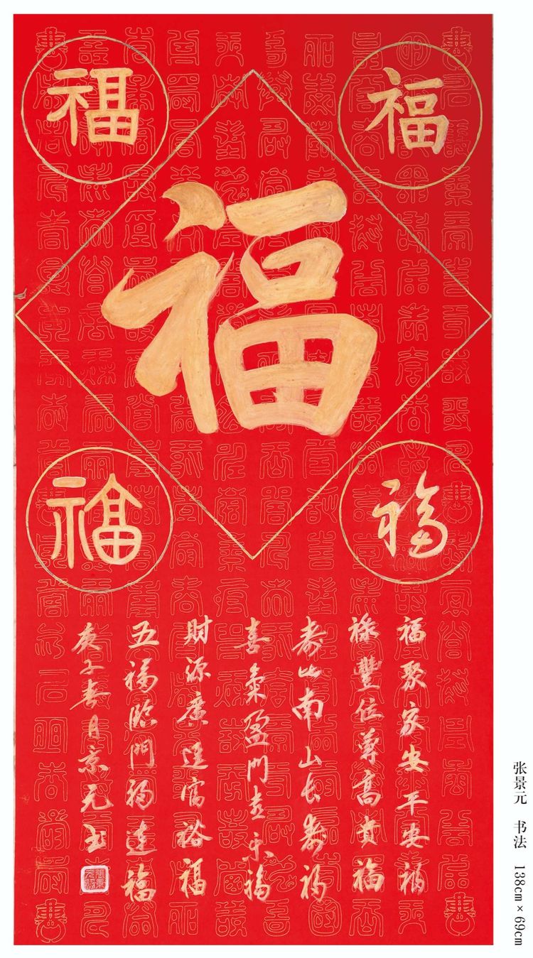 庆“十·一”七人书画作品展在郭味蕖美术馆隆重开幕