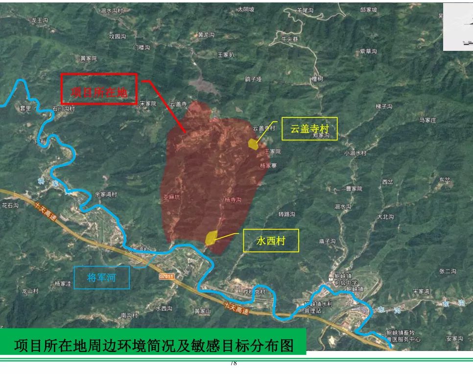 依托“两色”基调 打造“六好”景区