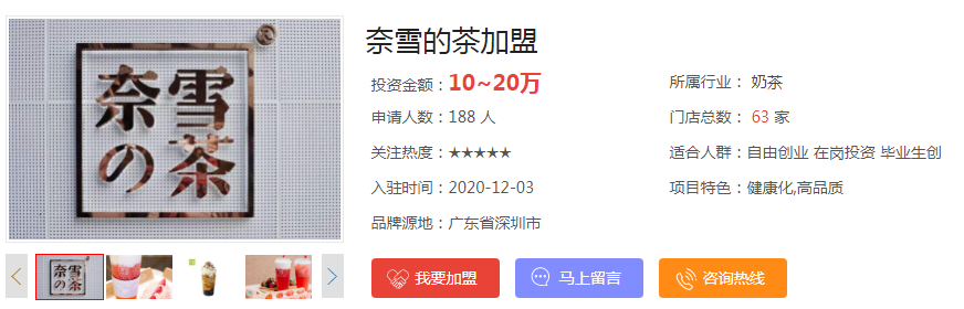 外卖平台为山寨品牌撑起“保护伞”？