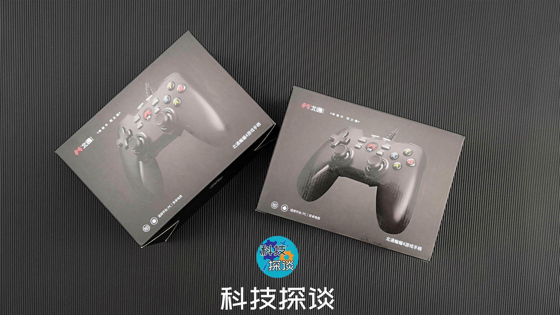 没有沉浸式游戏体验？你可能还缺一个北通蝙蝠4游戏手柄