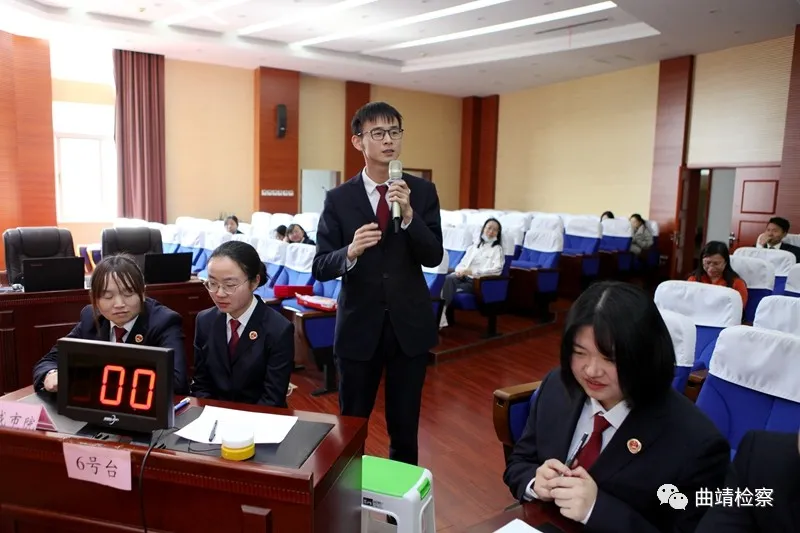 奋斗百年 启航征程 推进队伍教育整顿 曲靖市检察院举行青年知识竞赛
