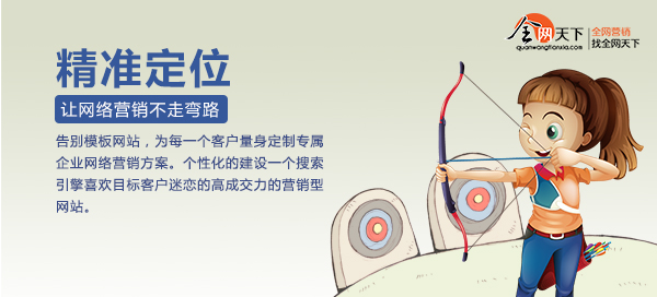 企业打算在互联网做网络营销推广，找哪家推广公司好？