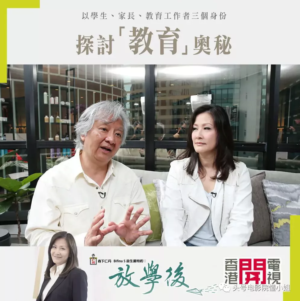 励志!tvb港剧女神改做教育,二婚老公破产,50岁读博士再拼事业