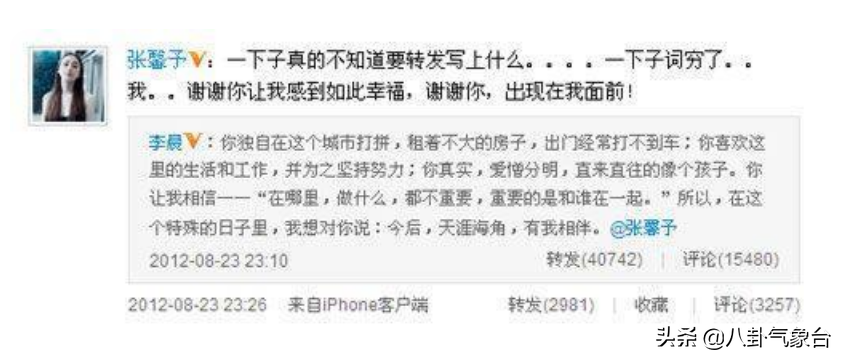 内地未婚的10位大龄男星，最大51岁，最小36岁，