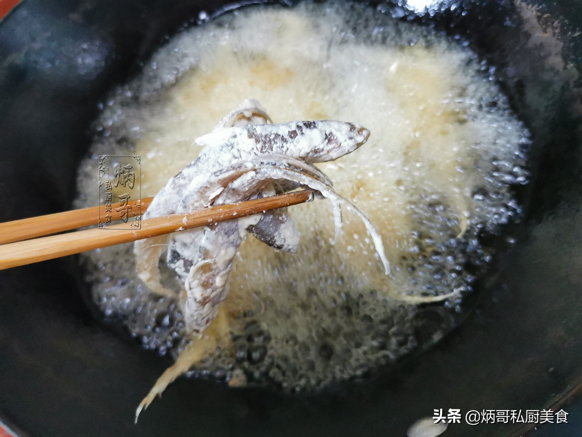 I never bargain with this fish, 15 yuan per catty, fried bones are crispy, high in calcium and good nutrition