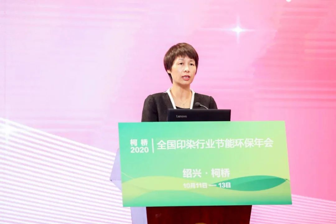 环保监管持严，2020全国印染行业节能环保年会支招企业下一步