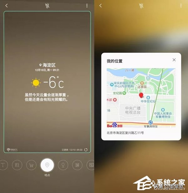 三星A9s评测 性价比极高的Android拍照手机