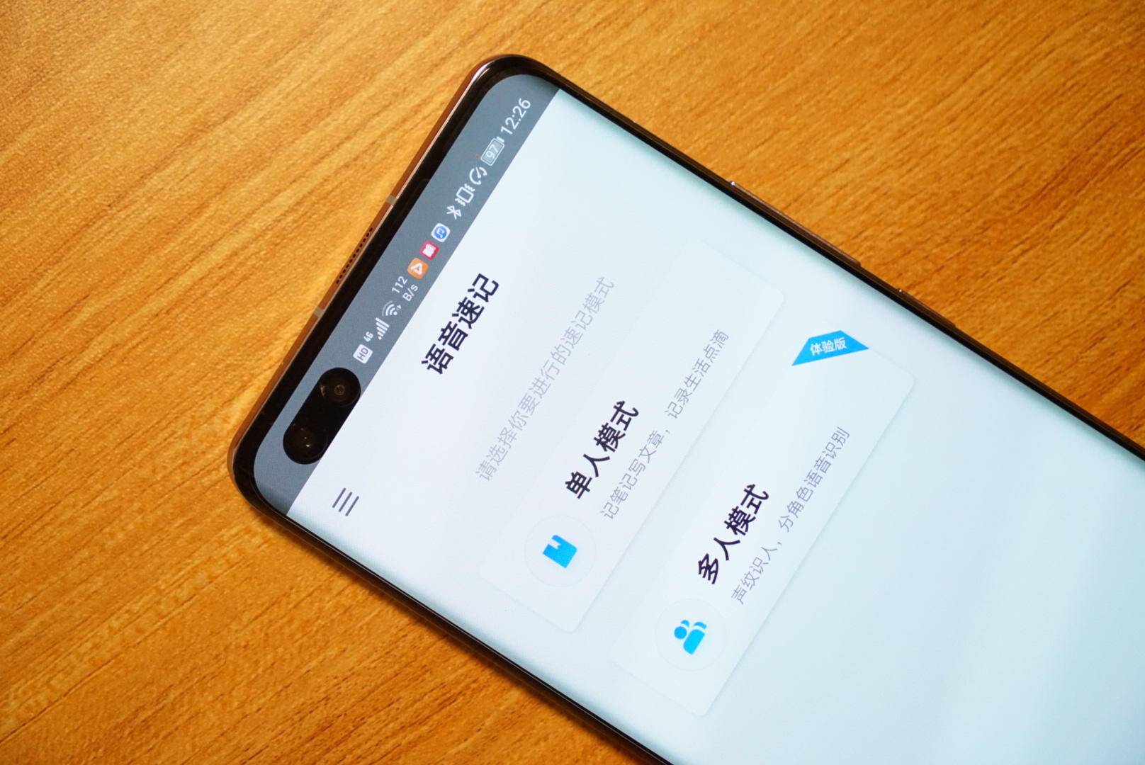 语音输入是未来！百度输入法All IN?