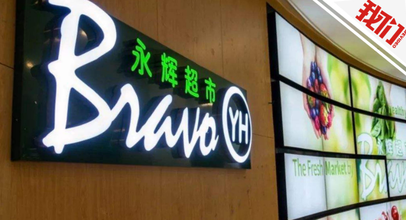 商丘雎阳吾悦广场｜生鲜哪里购？永辉超市购不够