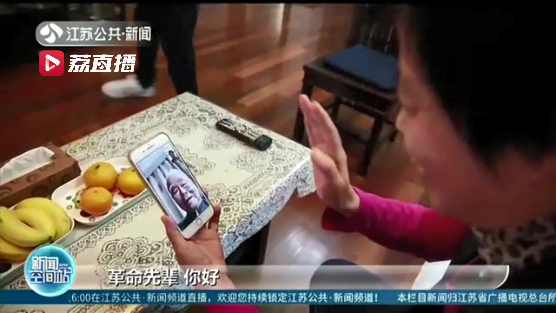 杨根思生前的战友牵挂七十年的约定实现了