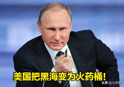 谁将扣动“三战”扳机？军情全解黑海地区数十万部队