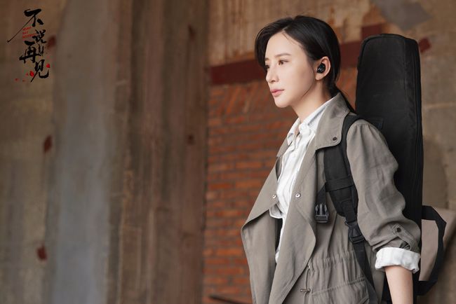 《不说再见》四大女主角结局:欧可欣九死