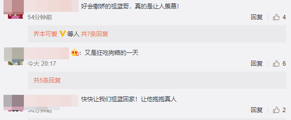 王祖蓝抱老婆人形立牌睹物思人，身高比例太绝，李亚男抱女儿卖萌