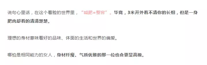 教你构思卖货文案