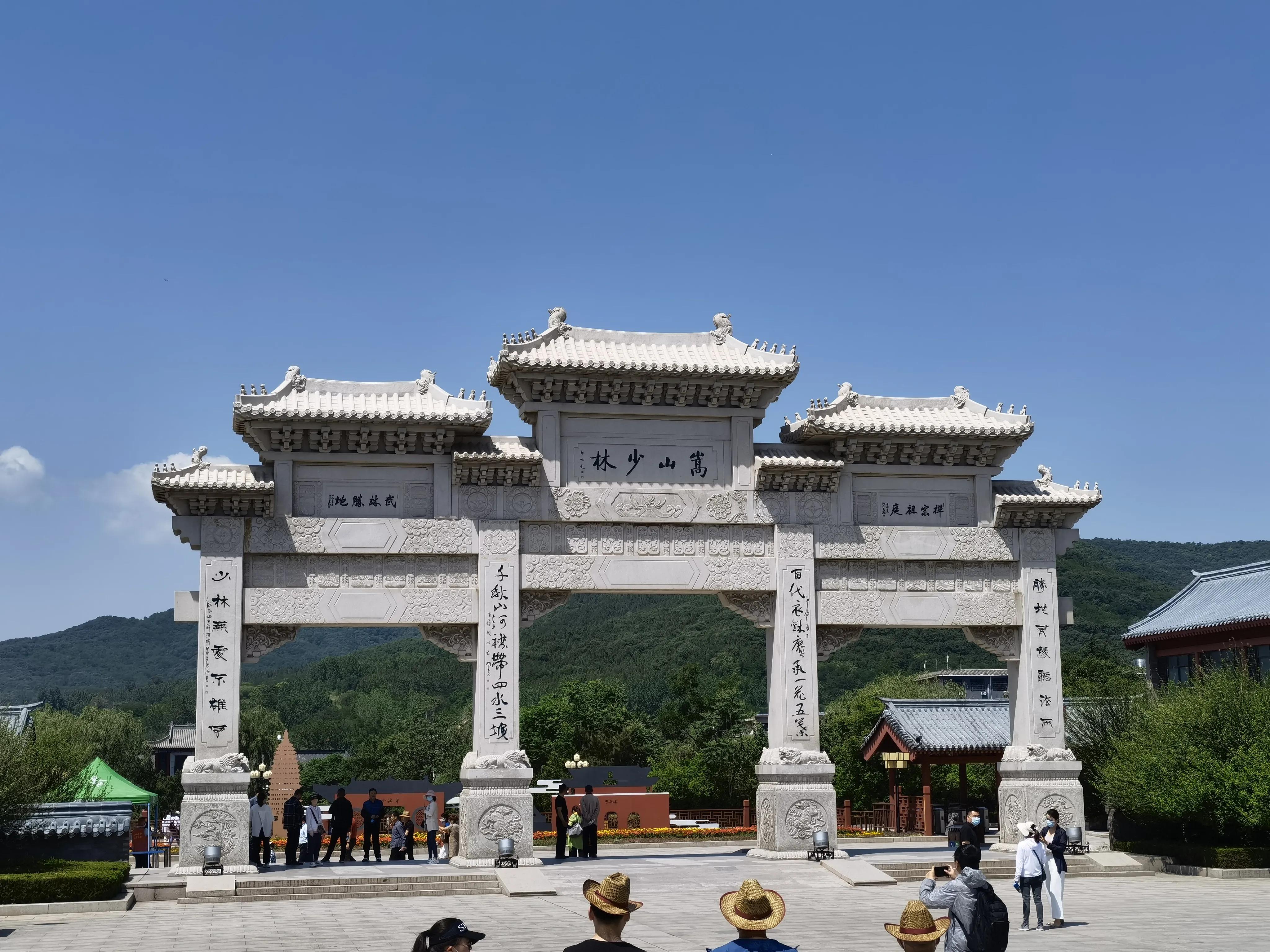 絶対に行くべき少林寺の観光スポット | トリップドットコム