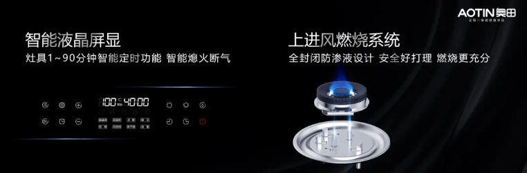 奥田新品T3系列来袭，挡不住的爆款潜质，开启时尚厨房新定义