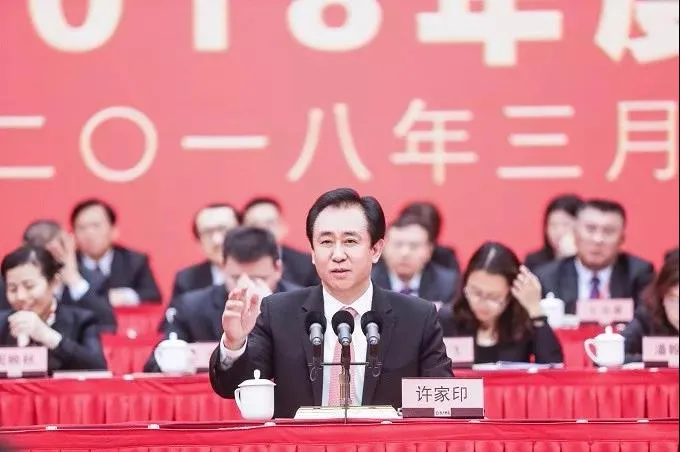 许家印：恒大快破产时，我陪香港富豪打牌，瘦了20斤，才拿到5亿