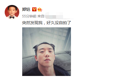 34岁郑恺晒沧桑自拍，发际线后移还生白发，疑照
