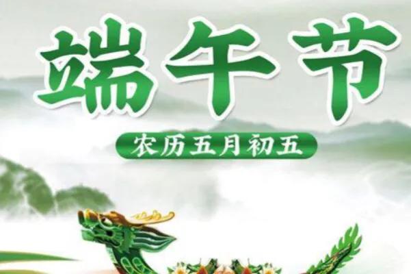 端午节真正的的由来和习俗，才知道是这样的