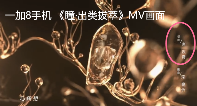 周深越来越商业化了