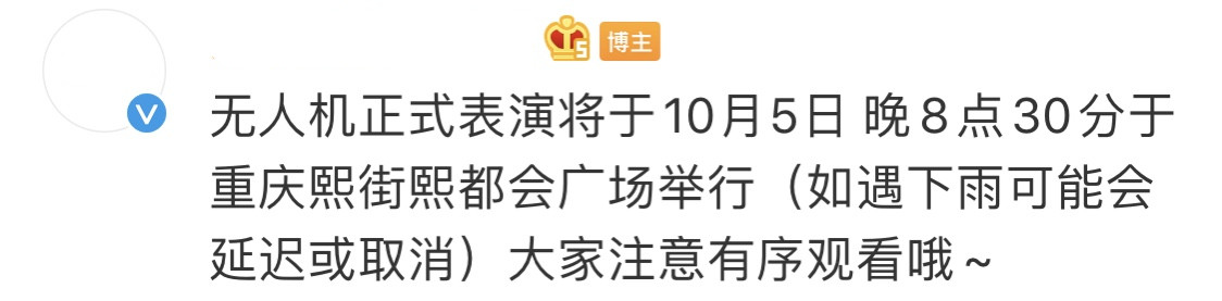 谁来保护重庆川美？明星粉丝乱涂乱画，校内学生苦不堪言
