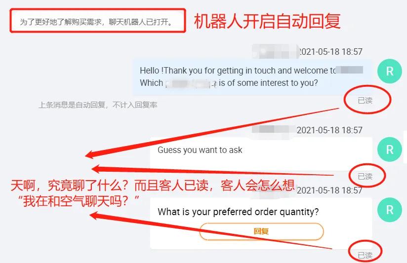 阿里巴巴国际站智能接待功能，外贸业务员要不要把它打开呢？