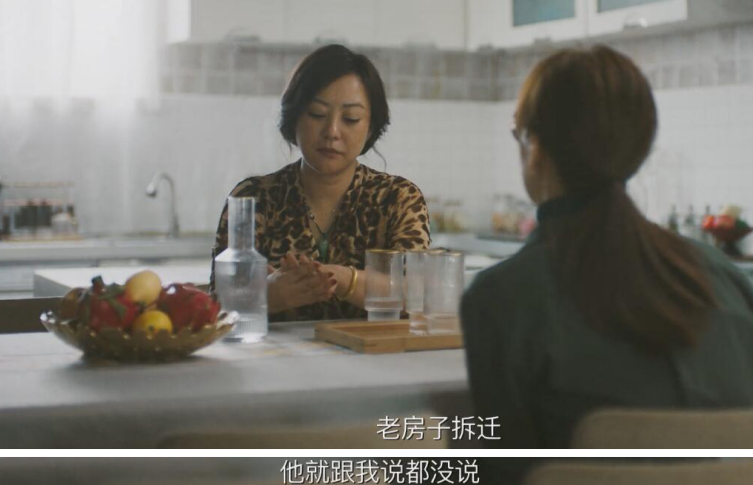 被家暴、出轨、冷暴力，在丈夫葬礼上大笑的郝