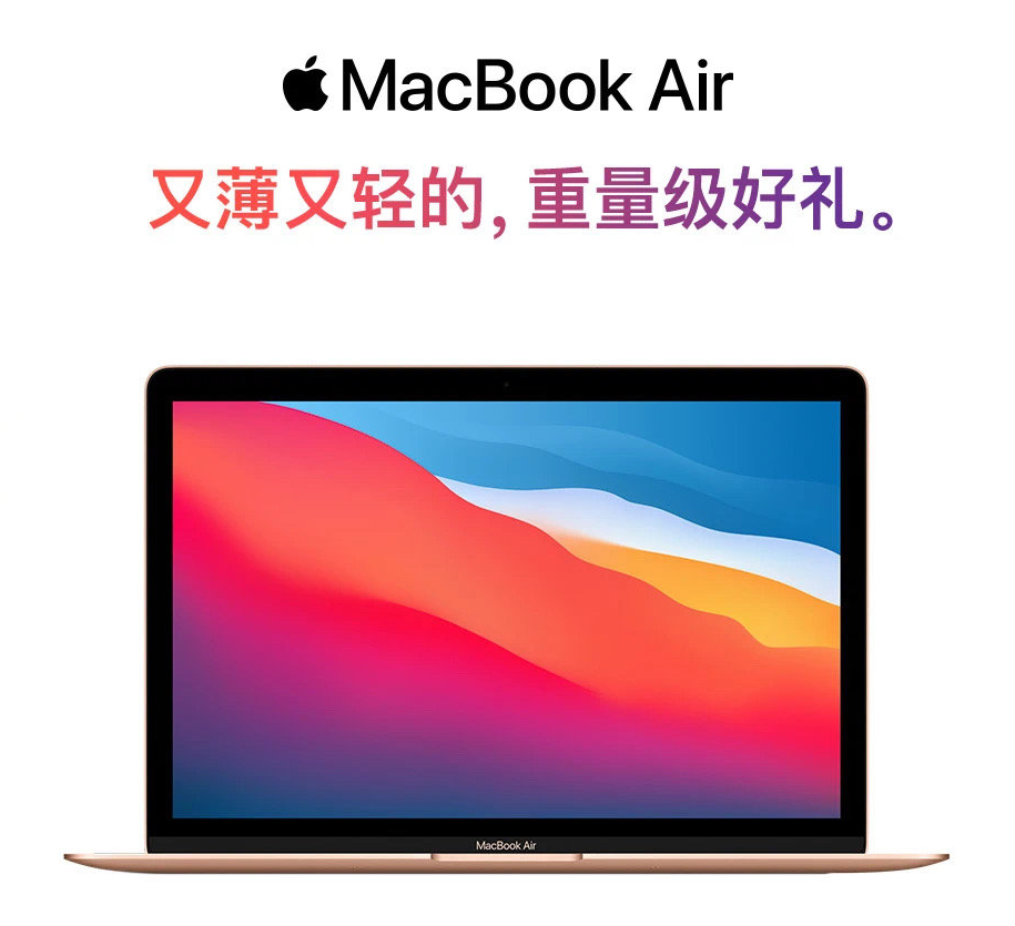 琼版iPhone比官网便宜1000多，网友：走吧，一起去海南