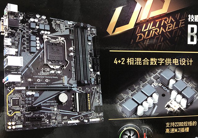 今年 全新升级十代酷睿i5-10400配RTX2060电脑组装配备明细价钱