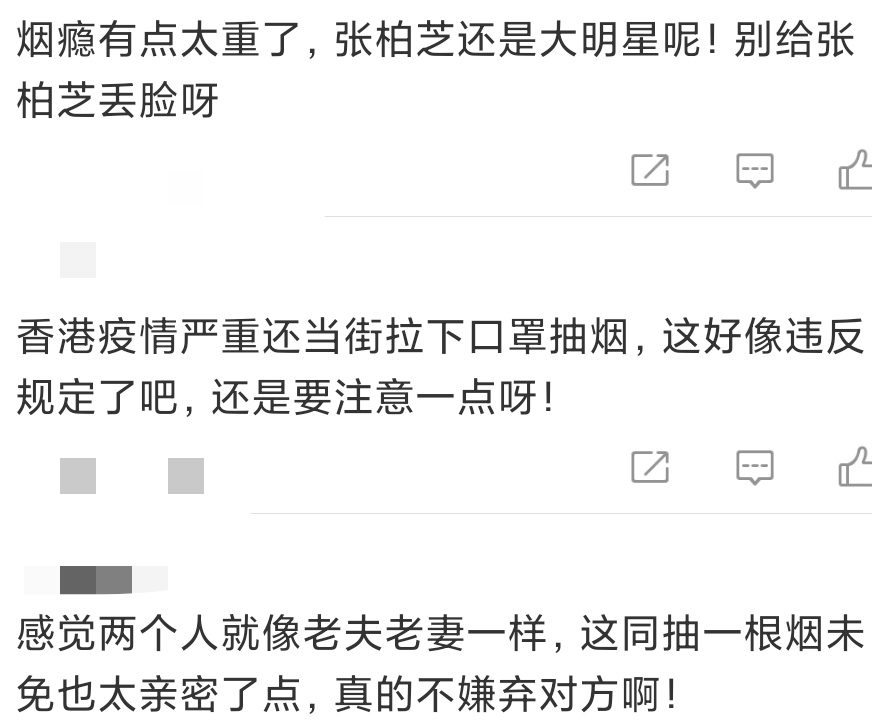 张柏芝59岁妈妈与男友同框现身，共吸一支烟，曾