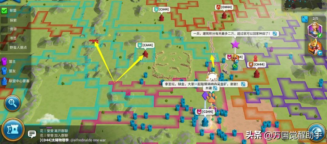 《万国觉醒》经典战术套路有哪些？有内鬼终止交易