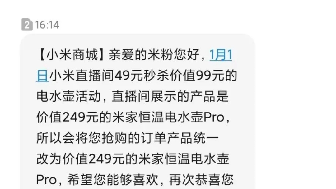 不止苹果！小米也上演价格“翻车”的一幕！或许雷军的方向错了